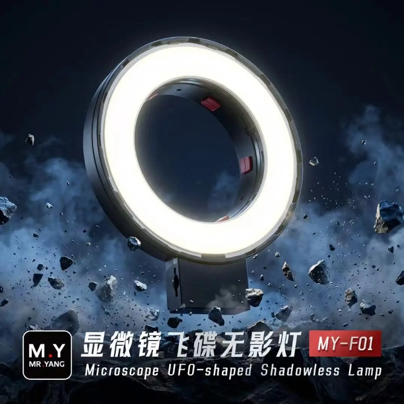 M.Y MY-F01 1500lm Shadowless R – Electronics Repair In My Area recenzja i cena