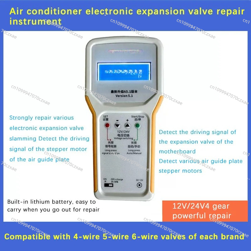 Electronic Expansion Valve Rep – Electronic Repairing recenzja i cena